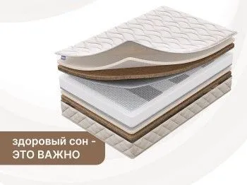 Матрас Микро Ультимэйт 120х200