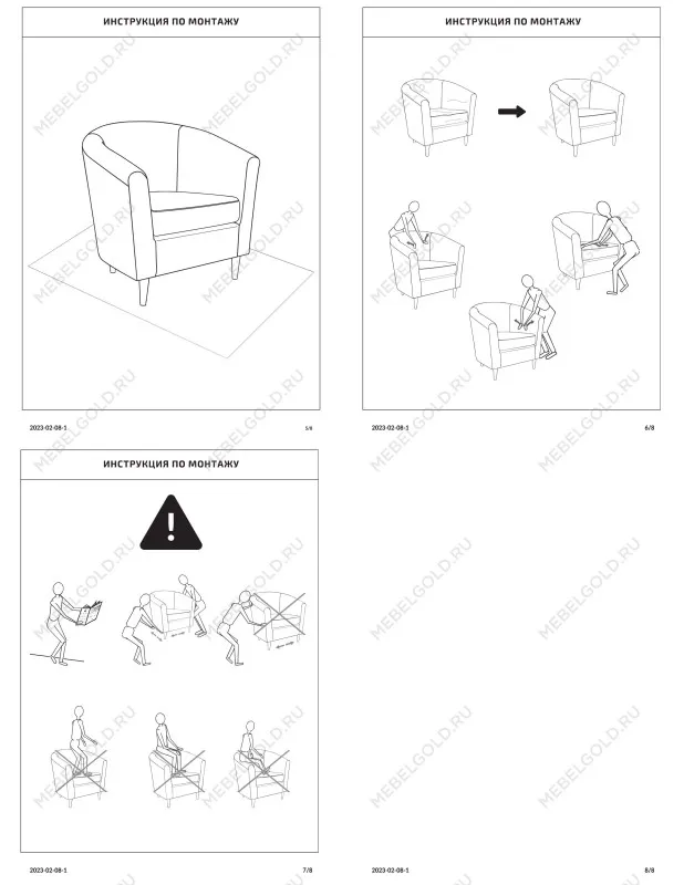 Кресло для отдыха ТУННЕ, 78х68х76, бордовый | изображение 5