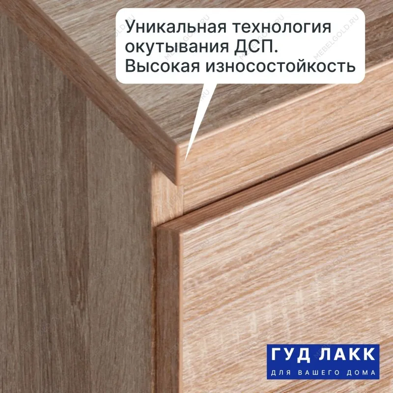 Комод Мальта, 6 ящиков, горизонтальный, с доводчиками, 160х48х76 см, дуб сонома | изображение 5