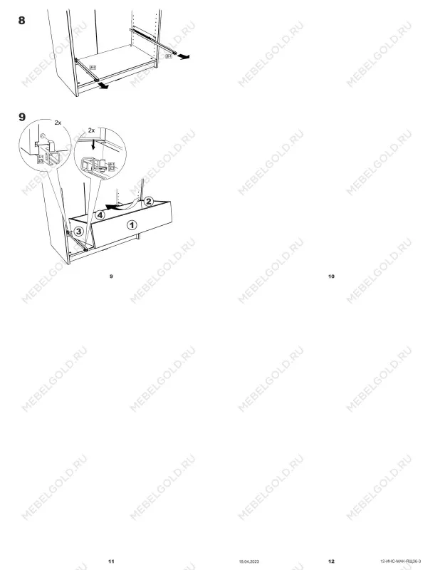 Ящик выдвижной к шкафу МАКС, 68х36х16 см, дуб сонома | изображение 10