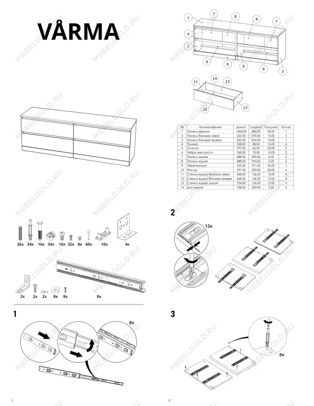 Комод Варма, 4 ящика, горизонтальный, 160х54х40 см, шпон натурального дерева, дуб беленый | изображение 20