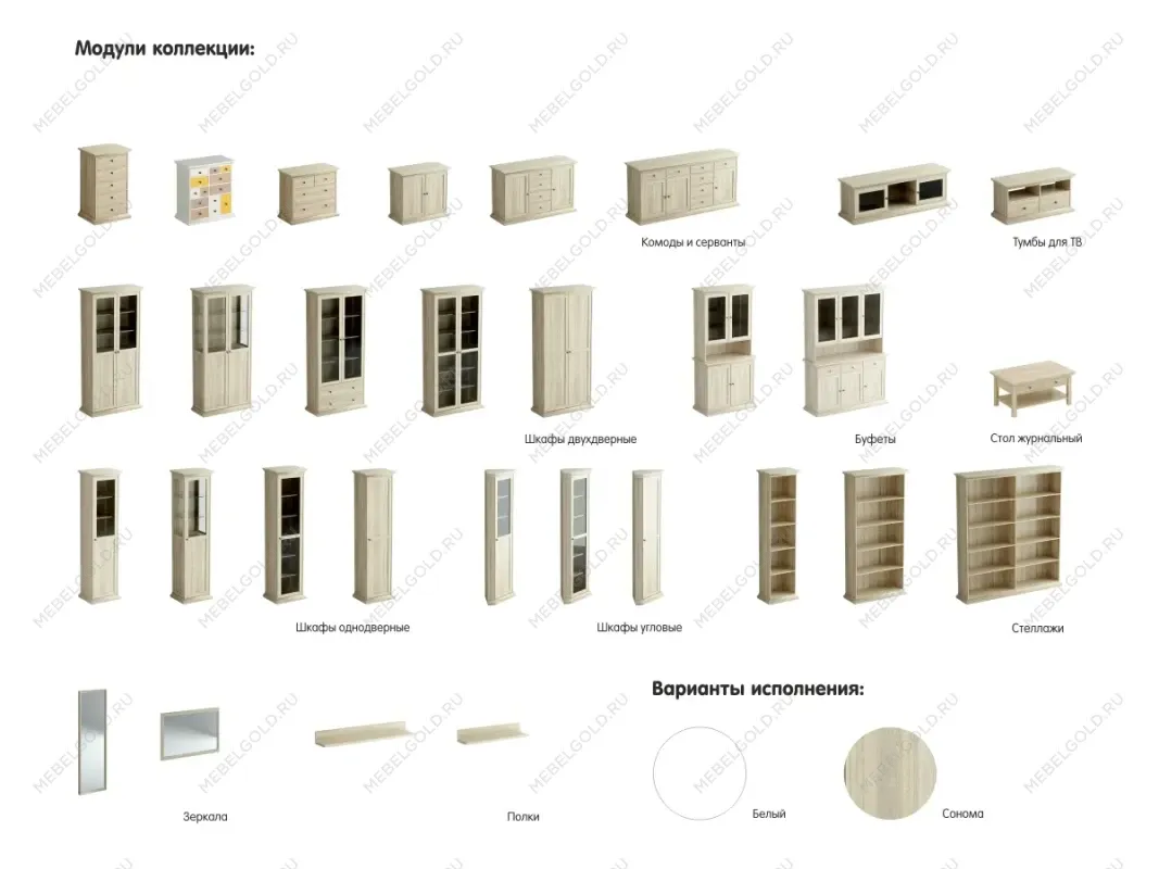 Лобня - Стеллаж узкий Белый, 331230 | изображение 2