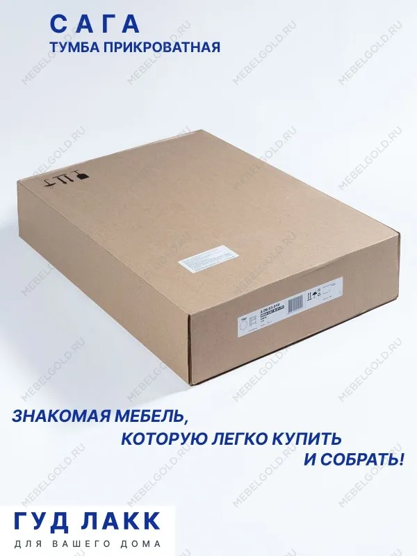 Тумба прикроватная Сага, с доводчиками, 51х41х62 см, темно-бирюзовая/ясень | изображение 10