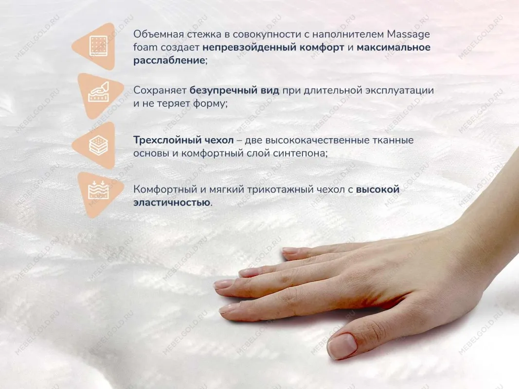 Матрас Relmas Various 3Zone 160х200 | изображение 2