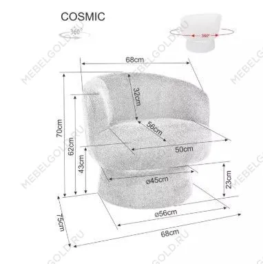 Кресло Signal COSMIC Raven (темно-бежевый/черный) | изображение 4