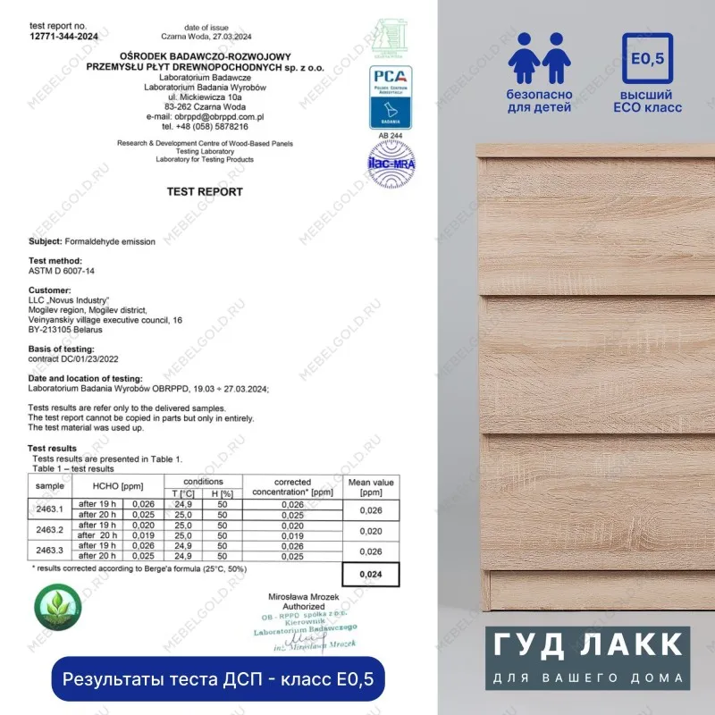Комод Варма, 6 ящиков, горизонтальный, 160х78х40 см, шпон натурального дерева, дуб беленый | изображение 21