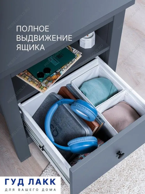 Тумба прикроватная Сага, с доводчиками, 51х41х62 см, серая | изображение 2