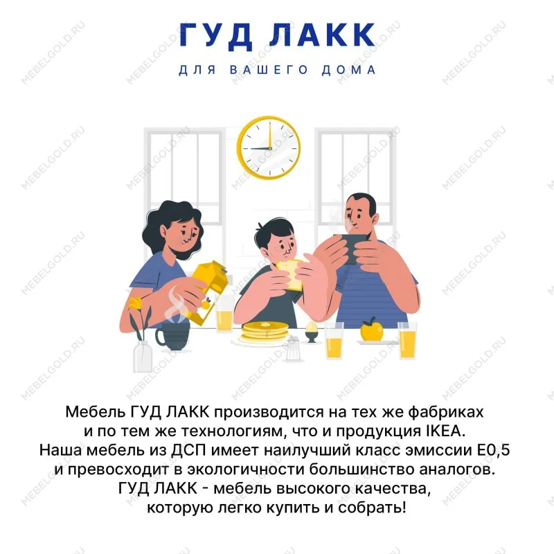 Стеллаж Сириус, 2 ящика, 39х35х190 см, белый | изображение 20