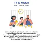 Стеллаж Сириус, 2 ящика, 39х35х190 см, белый | изображение 20
