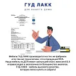 Стол письменный Ингар, с двумя дверцами, 140x75x55, белый | изображение 13