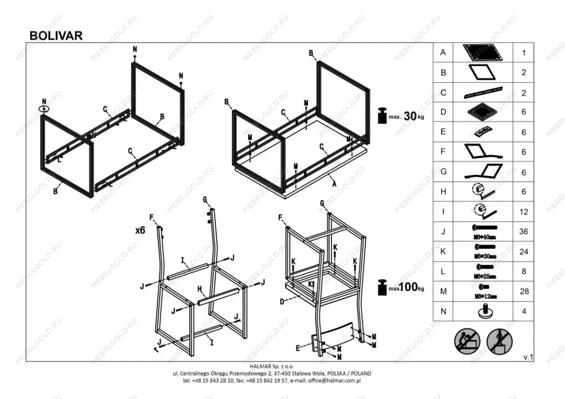 Комплект столовой мебели Halmar BOLIVAR (стол + 6 стульев, дуб золотой/черный) | изображение 7