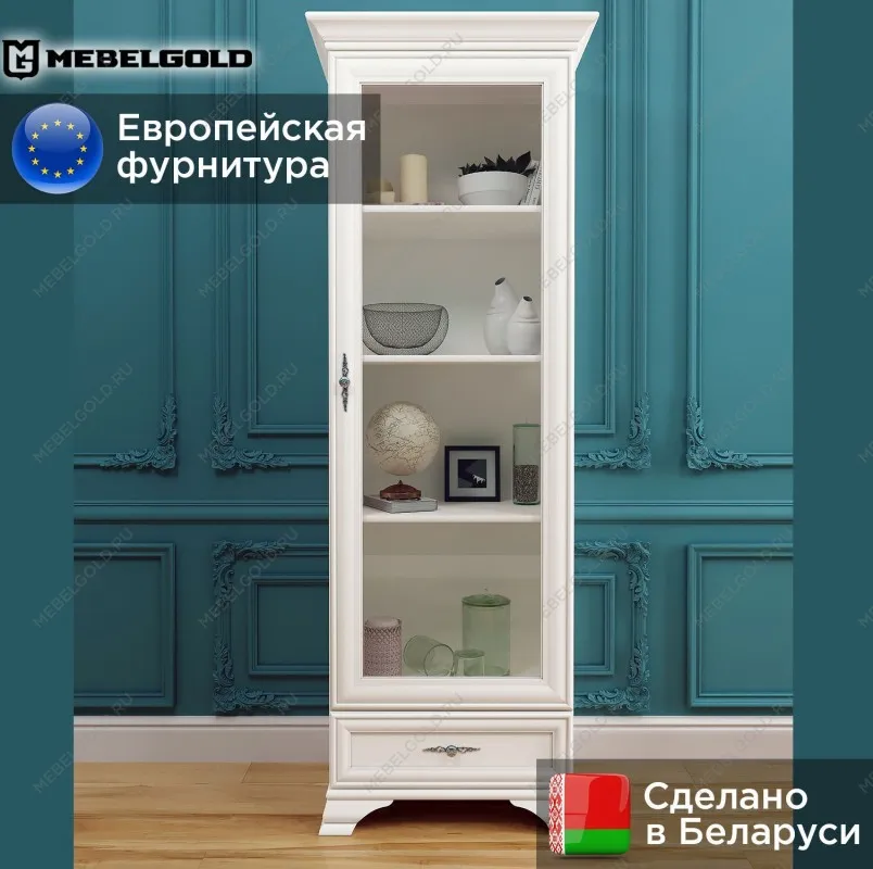 Шкаф-витрина Кентаки REG1W1S белый | изображение 1