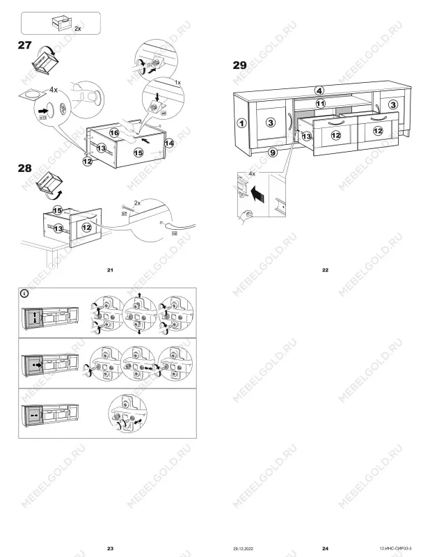 Тумба для ТВ Сириус, 2 двери и 2 ящика, 156х41х47 см, белая | изображение 22