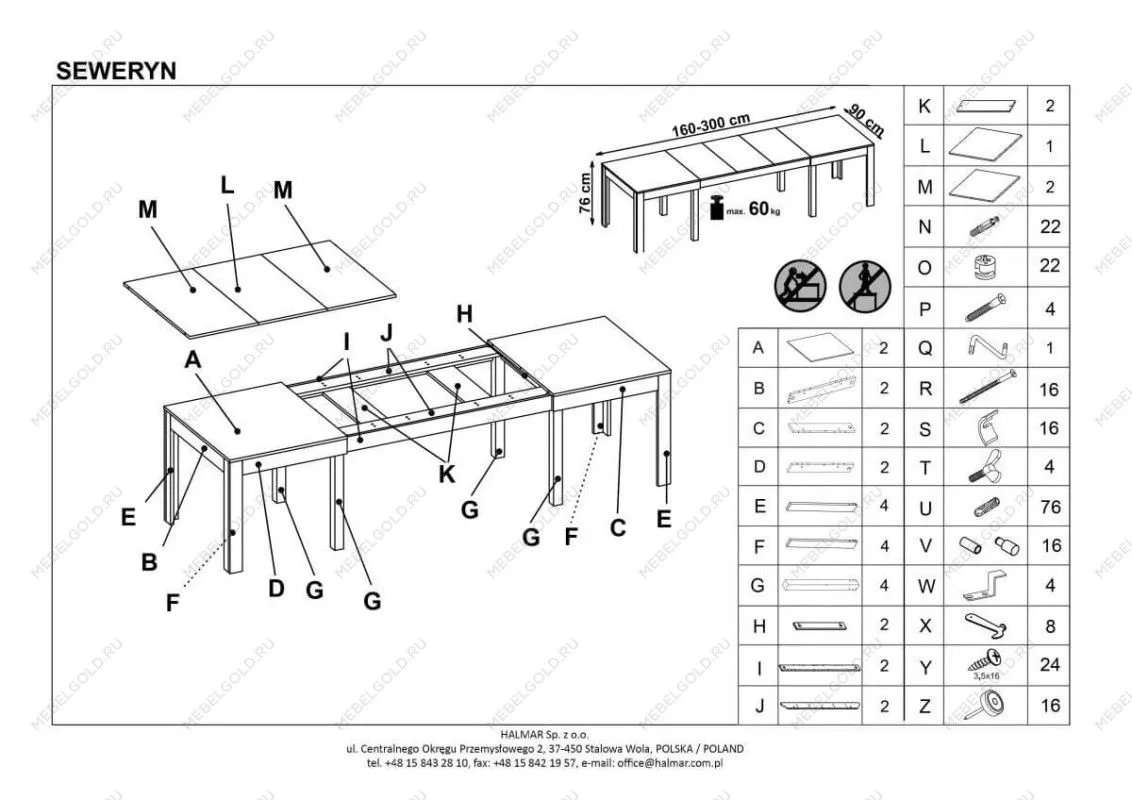 Стол обеденный Halmar SEWERYN 160/300 раскладной (белый) | изображение 4