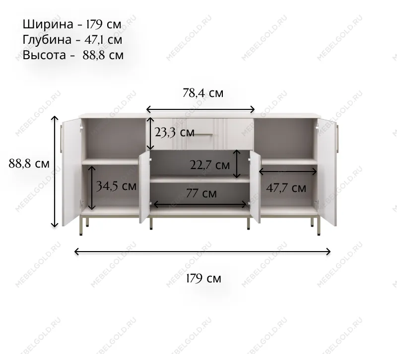 Тумба-комод Бетти кашемир 4D1S | изображение 6