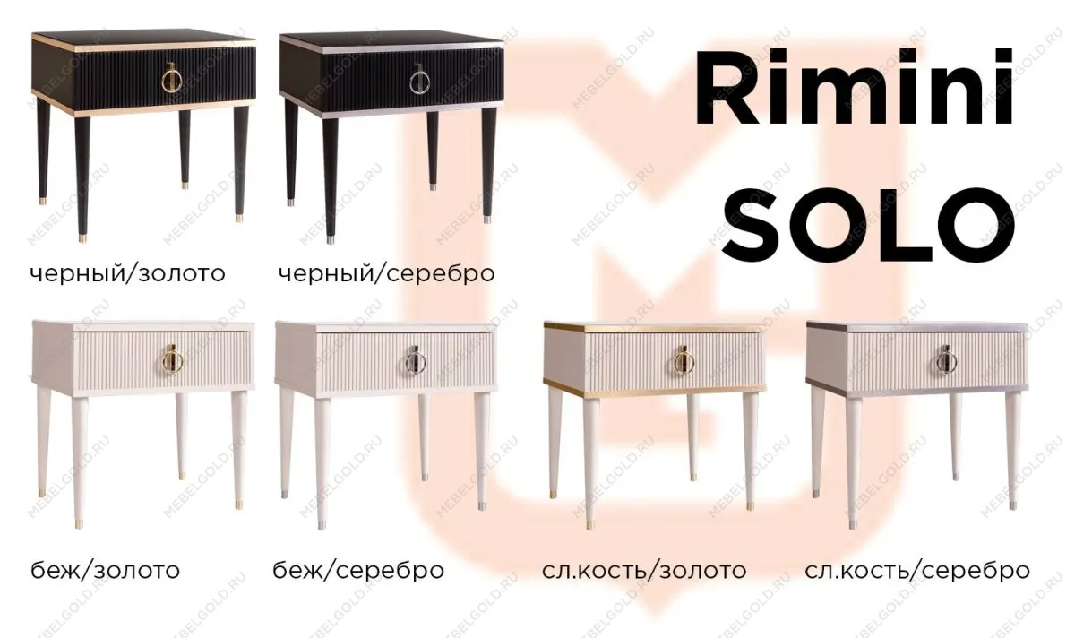 м. Марьина Роща - Тумба под телевизор (2 двери и 2 фасада) Римини СОЛО (белый золото) РМТ-3 (s) | изображение 15