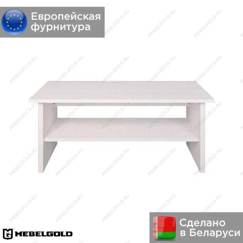 Стол журнальный Коен LAW120 ясень снежный | изображение 1