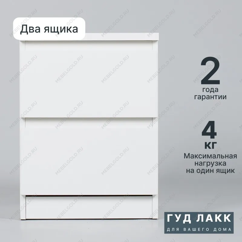 Тумба прикроватная Мальта, 48х40х54 см, белая | изображение 25