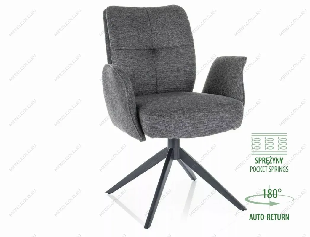 Стул кухонный Signal WING Brego 18 (темно-серый/черный) | изображение 1