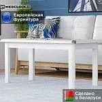 Стол журнальный Индиана JLAW120 сосна каньйон | изображение 1