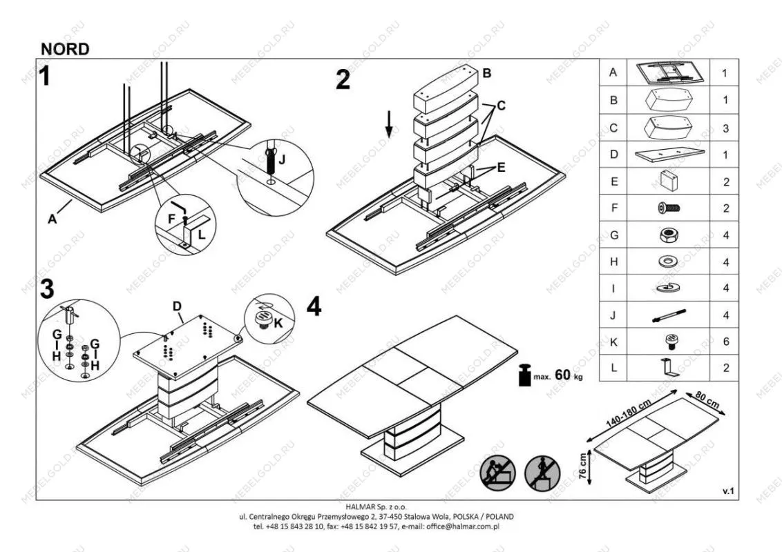Стол обеденный Halmar NORD, раскладной (бело-черный) | изображение 6