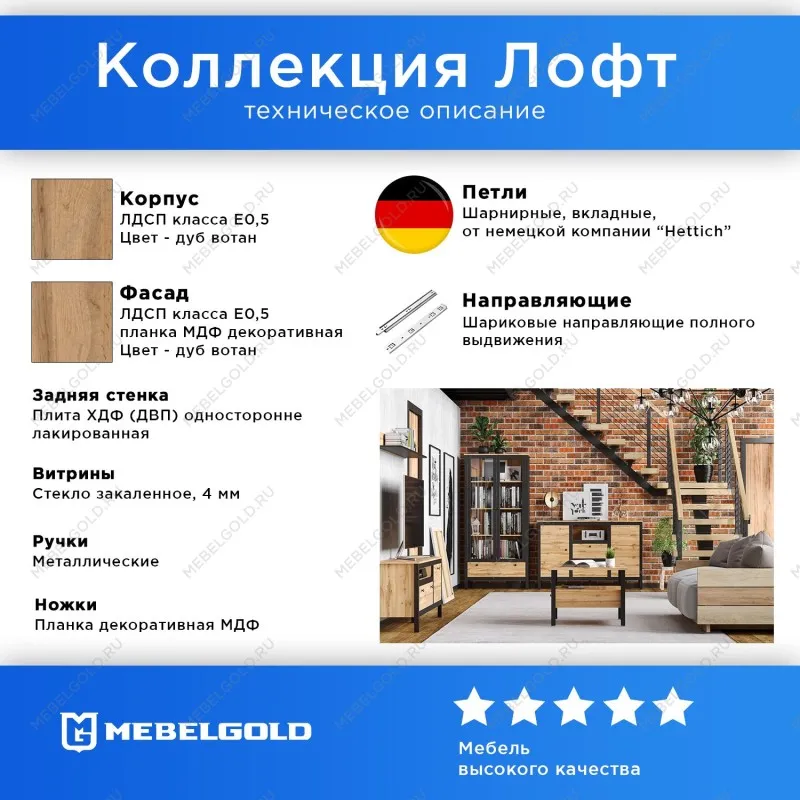 Комод Лофт KOM3S/90 | изображение 2