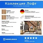 Комод Лофт KOM3S/90 | изображение 2