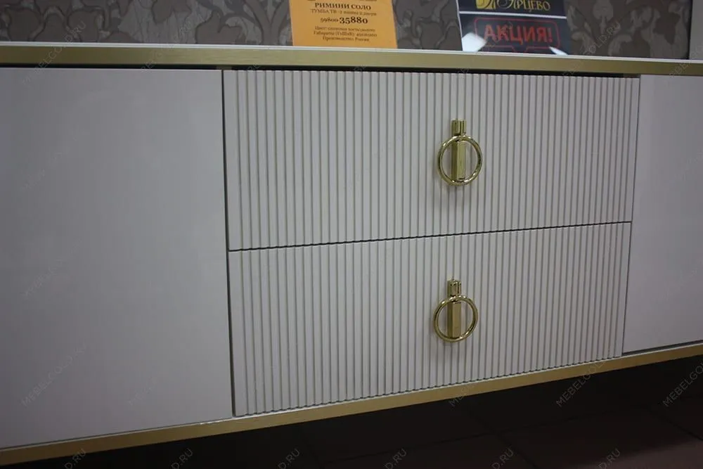 м. Марьина Роща - Тумба под телевизор (2 двери и 2 фасада) Римини СОЛО (белый золото) РМТ-3 (s) | изображение 12