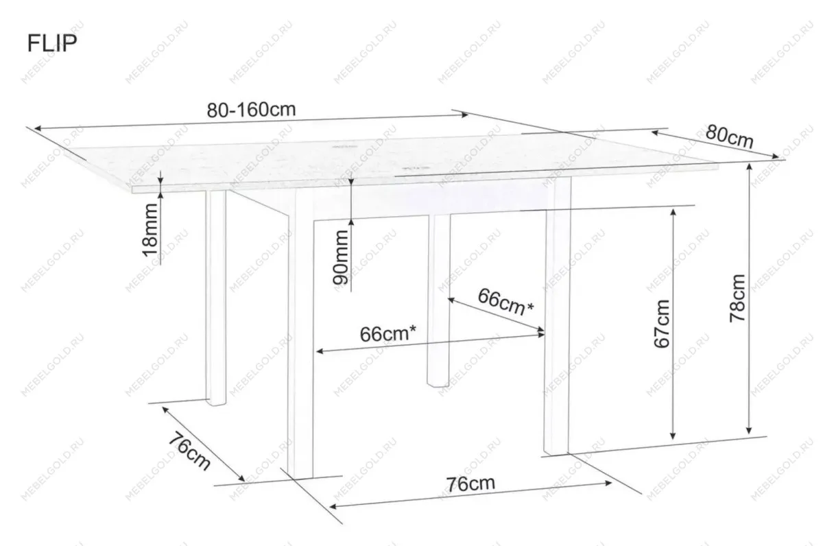 Стол обеденный Signal FLIP 80 раскладной (дуб кремона/кашемир) | изображение 1