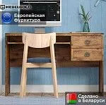 Стол письменный Индиана JBIU2S дуб саттер | изображение 1