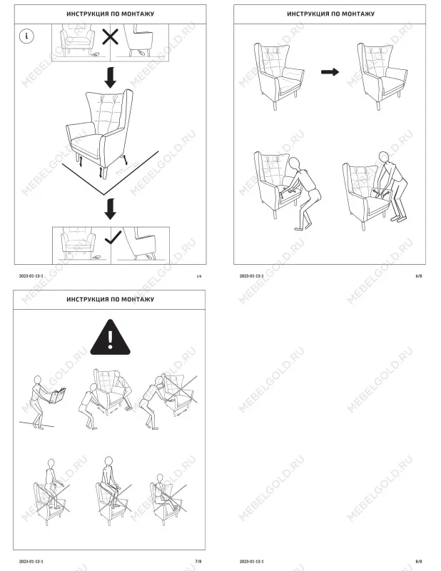 Кресло для отдыха СААРИ, 81х84х108 см, мятно-серый | изображение 6