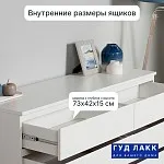 Комод Мальта, 6 ящиков, горизонтальный, с доводчиками, 160х48х76 см, белый | изображение 2