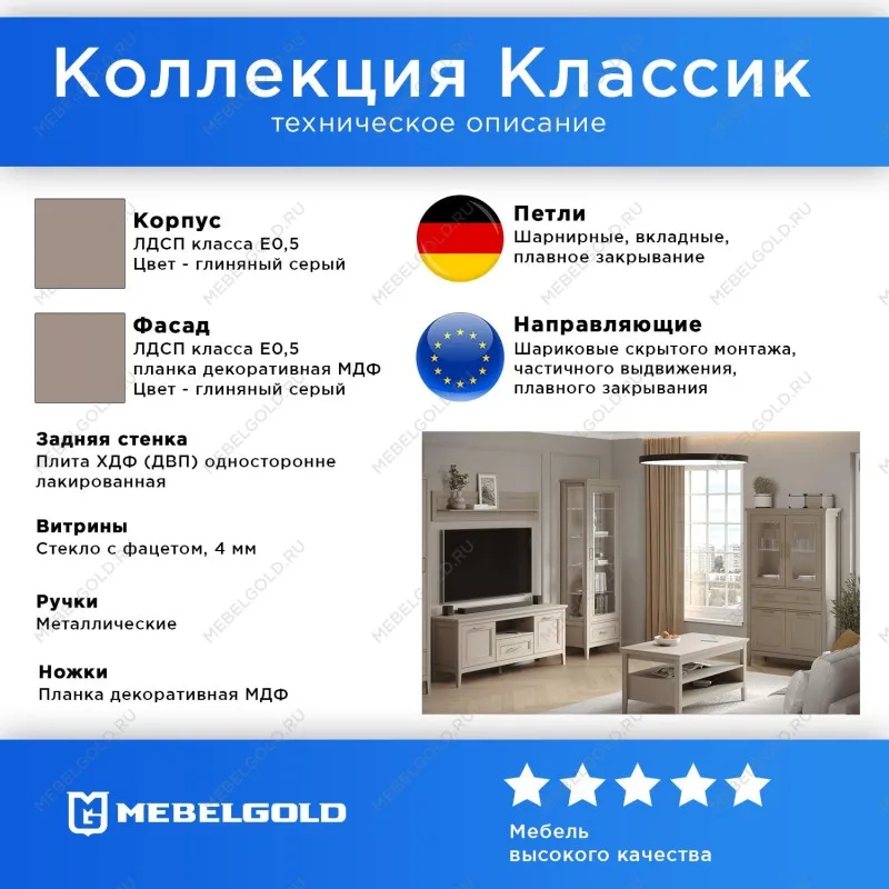 Тумба Классик KOM2W3S с подсветкой | изображение 2