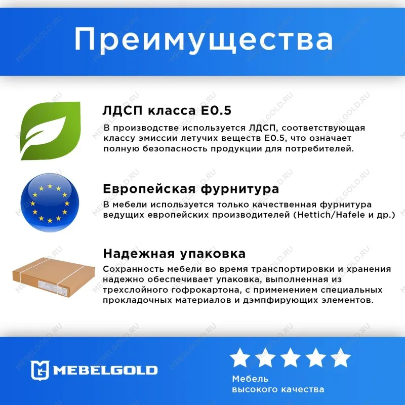 Стеллаж Ева (Хельга) REG/125 белый | изображение 2