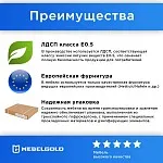Стеллаж Ева (Хельга) REG/125 белый | изображение 2