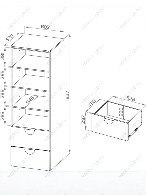 Стеллаж Пикси, с двумя выдвижными ящиками 60x57x180, белый (робкий подснежник) | изображение 12