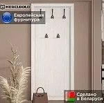 Вешалка Стилиус WIE70 (Лиственница сибирская) | изображение 1