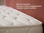 Матрас Микро Медиум Мемо Софт 160х200 | изображение 7