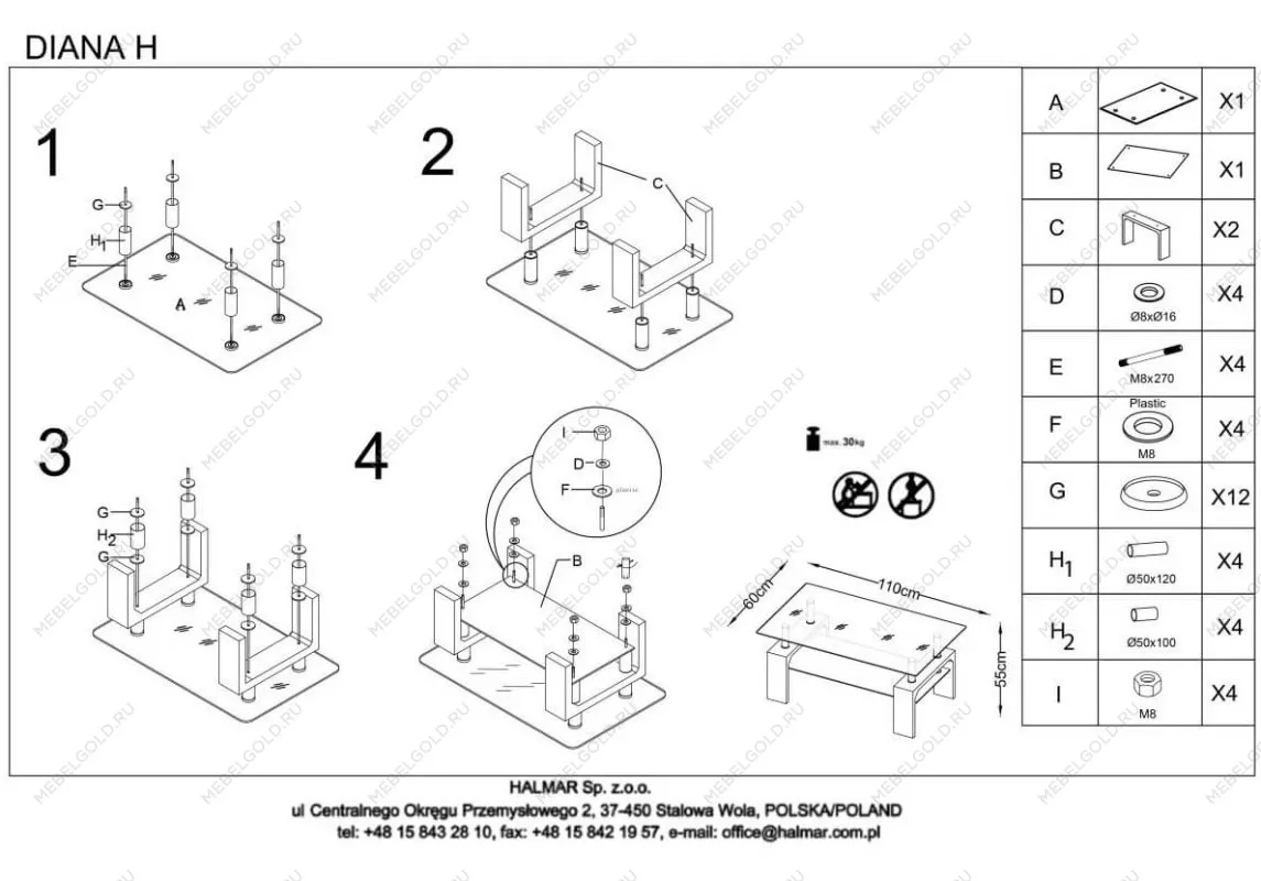 Стол журнальный Halmar DIANA H (черный) | изображение 3
