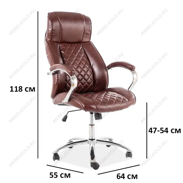 Кресло компьютерное Signal Q-557 (коричневый) | изображение 1