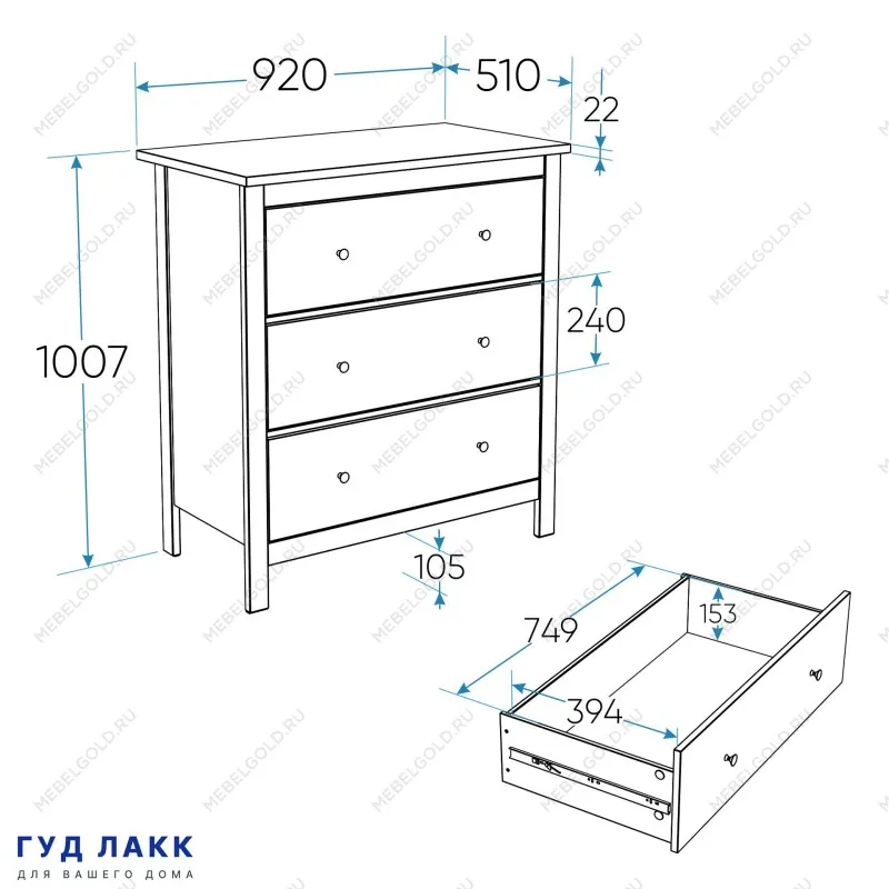 Комод Сага, 92х51х100 см, темно-бирюзовый/ясень | изображение 13