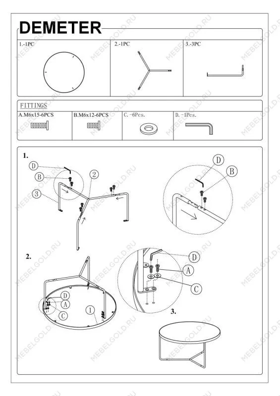 Комплект Signal DEMETER II, 3 стола журнальных (орех/черный) | изображение 2