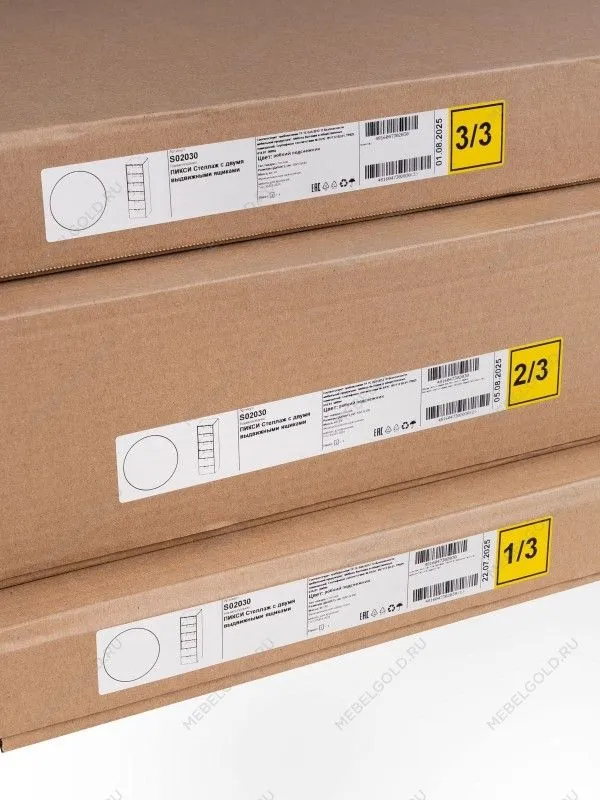 Стеллаж Пикси, с двумя выдвижными ящиками 60x57x180, мечтательный пион | изображение 16