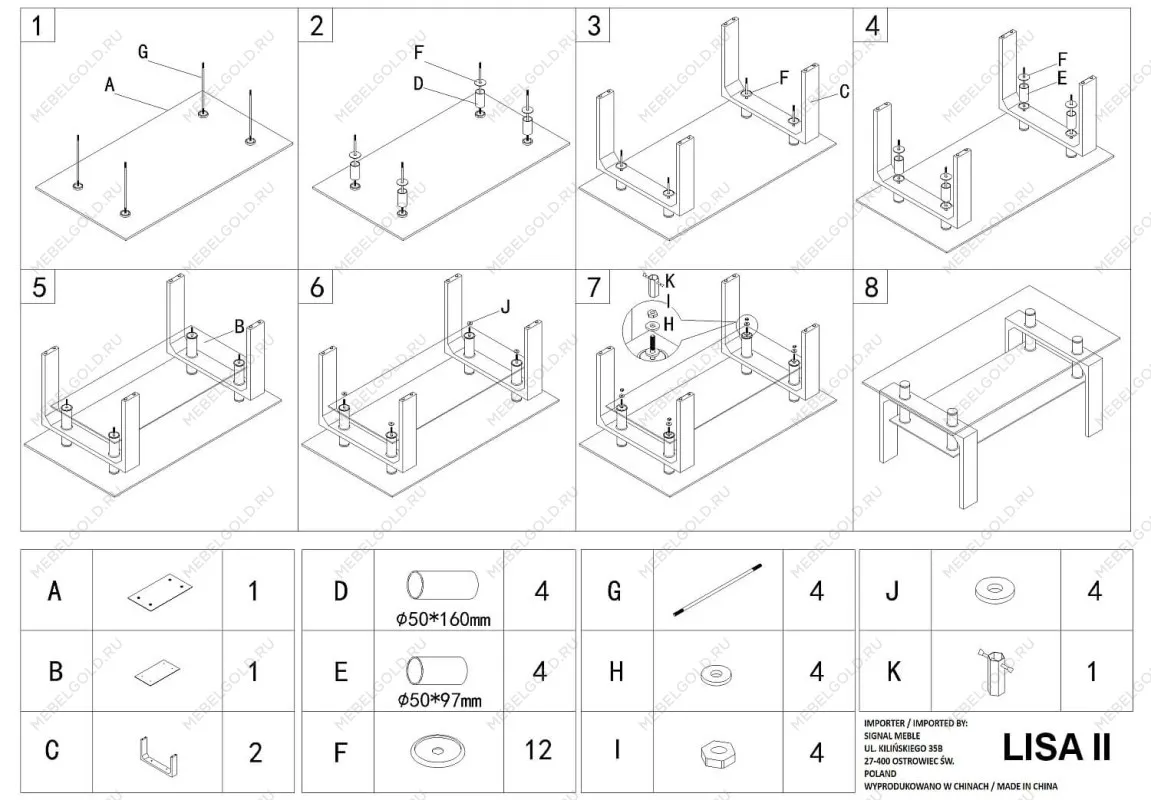 Стол журнальный Signal LISA basic II (венге) | изображение 1