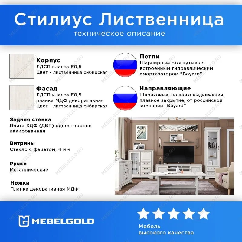 Тумба Стилиус KOM2D3S (Лиственница сибирская) | изображение 2