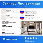 Тумба Стилиус KOM2D3S (Лиственница сибирская) | изображение 2