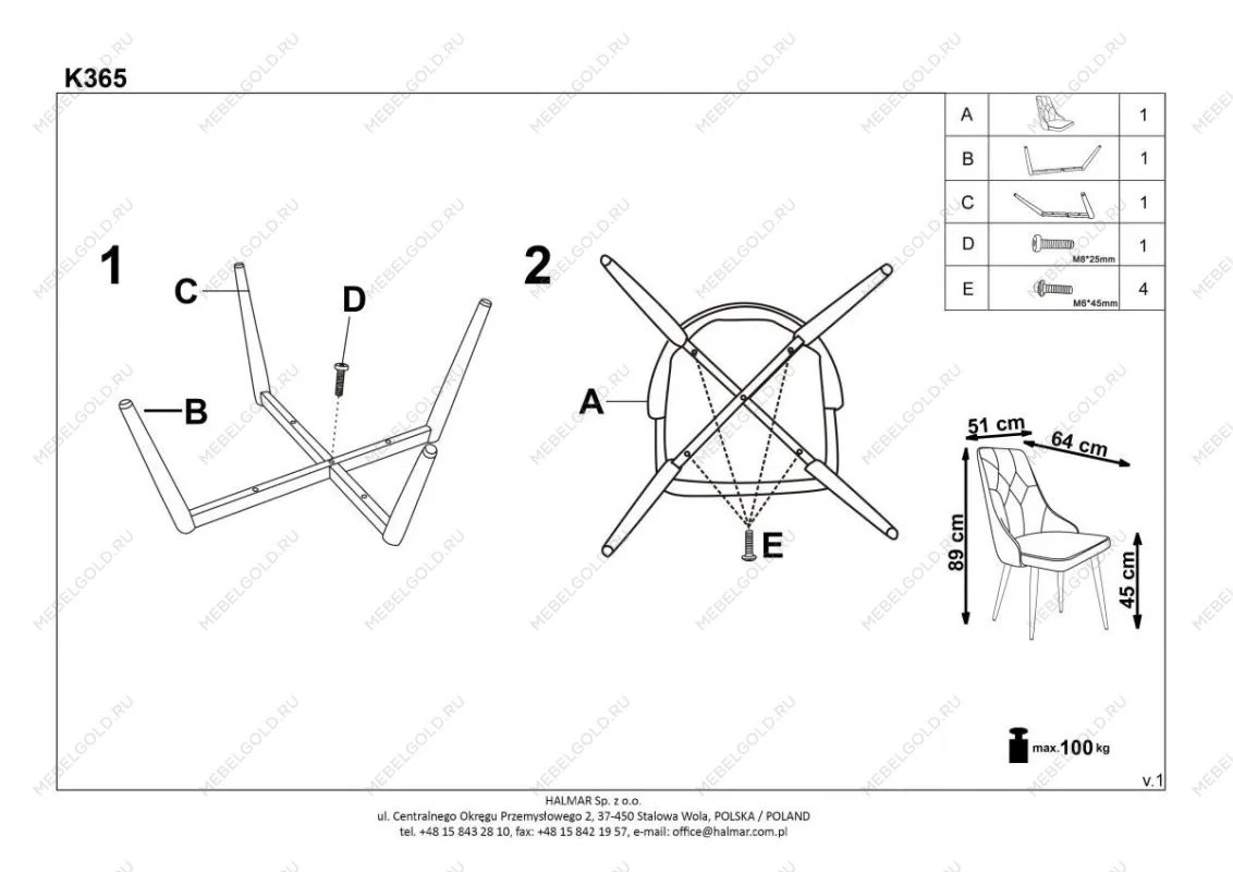 Стул кухонный Halmar K365 (серый) | изображение 10