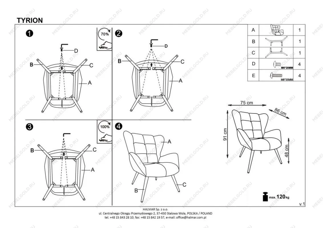 Кресло Halmar TYRION (темно-синий/черный) | изображение 5