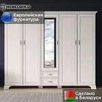 Шкаф Тиффани 5DG2S Z вудлайн кремовый | изображение 1