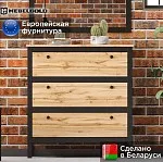 Комод Лофт KOM3S/90 | изображение 1